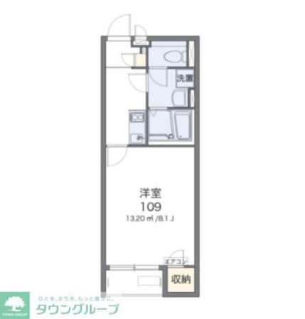 レオネクストビィグラッドIIIの物件間取画像